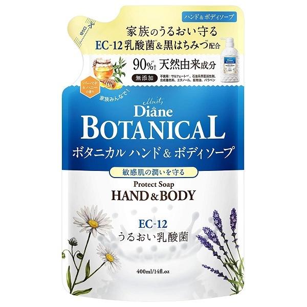 ダイアンボタニカル ハンド＆ボディソープ プロテクト 詰め替え バーベナ＆ハニーの香り 400ml メール便可