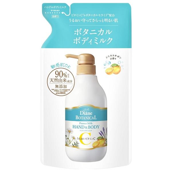 ダイアンボタニカル プロテクト ハンド＆ボディミルク シトラスサボンの香り 詰替え 400ml メール便可