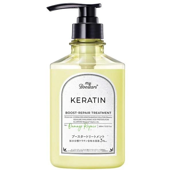 マイブースターズ ケラチン ブースター トリートメント ダメージリペア 400ml