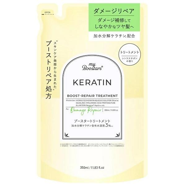 加水分解ケラチン配合、スキンケア発想から生まれたブースタートリートメント。ダメージを補修し、しなやかなツヤ髪へ導きます。●加水分解ケラチン含有水溶液 ５％●ケラチンブーストリペア処方マイクロケラチン：カラーやパーマでダメージを受けた髪を補修...