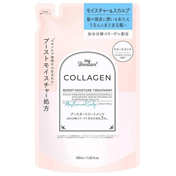 加水分解コラーゲン配合、スキンケア発想から生まれたブースタートリートメント。髪や頭皮に潤いを与え、うるんとまとまる髪へ導きます。●加水分解コラーゲン含有水溶液 ３％●コラーゲンブーストモイスチャー処方マイクロコラーゲン：アイロンや紫外線でパ...