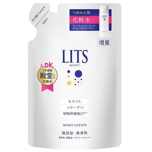リッツ モイスト ローション 無香料 詰替え 165ml LITS 化粧水 メール便可