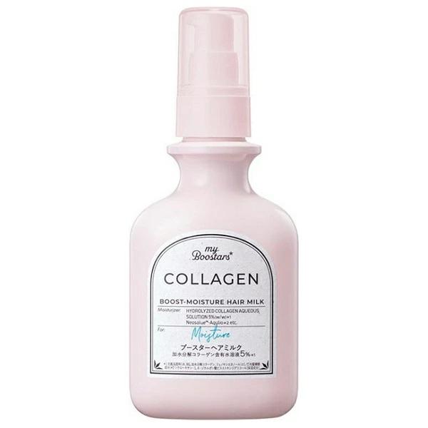マイブースターズ コラーゲン ブースター ヘアミルク ベルガモットアロマの香り 120ml