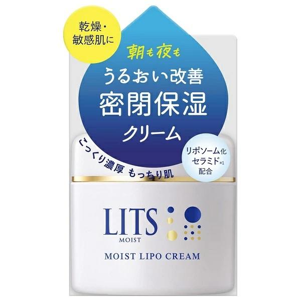 リッツ モイスト リポクリーム 50g LITS フェイスクリーム