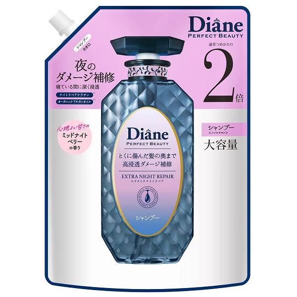 Diane（ダイアン） エクストラナイトリペア シャンプー 詰替え 2倍