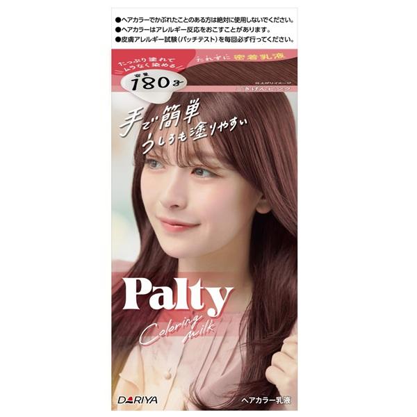 パルティ カラーリングミルク ごきげんピンク 1セット ヘアカラー