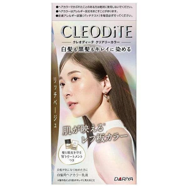 クレオディーテ クリアカラー リッチベージュ 1回分 ダリヤ ヘアカラー 白髪用