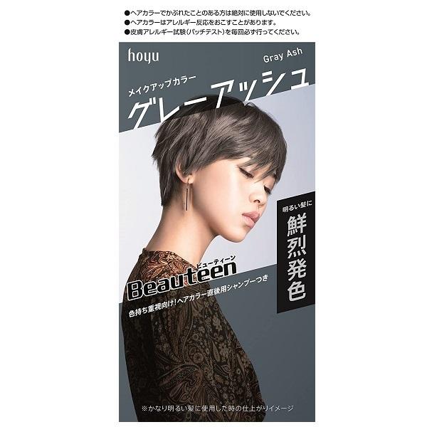 ビューティーン メイクアップカラー グレーアッシュ 1回分 ヘアカラー 毛染め コスメドラッグファン 通販 Yahoo ショッピング