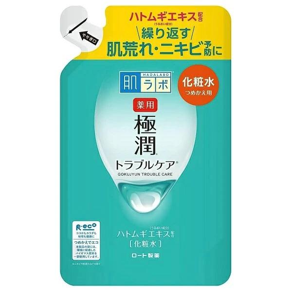 肌ラボ 薬用 極潤 スキンコンディショナー 詰替え 170ml 化粧水 トラブルケア メール便可