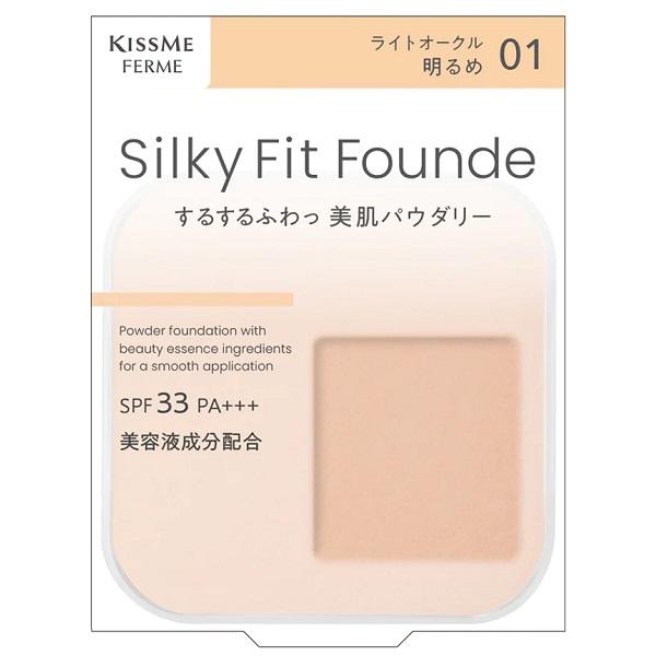 10個セット KiSS Me FERME ファンデ 01 ライトオークル KISSME FERME キスミーフェルム シルキーフィットファンデ レフィル 01