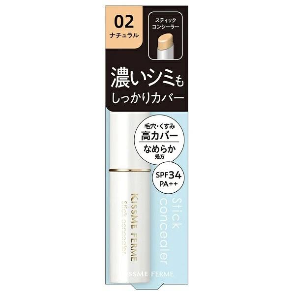 キスミー フェルム スティックコンシーラー EX 02 ナチュラル 2.8g メール便可