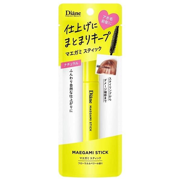 ダイアン パーフェクトビューティー マエガミ スティック ナチュラル 10m アホ毛 前髪 メール便可