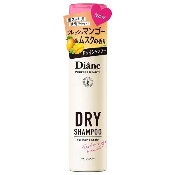ダイアン パーフェクトビューティ― ドライシャンプー フレッシュ