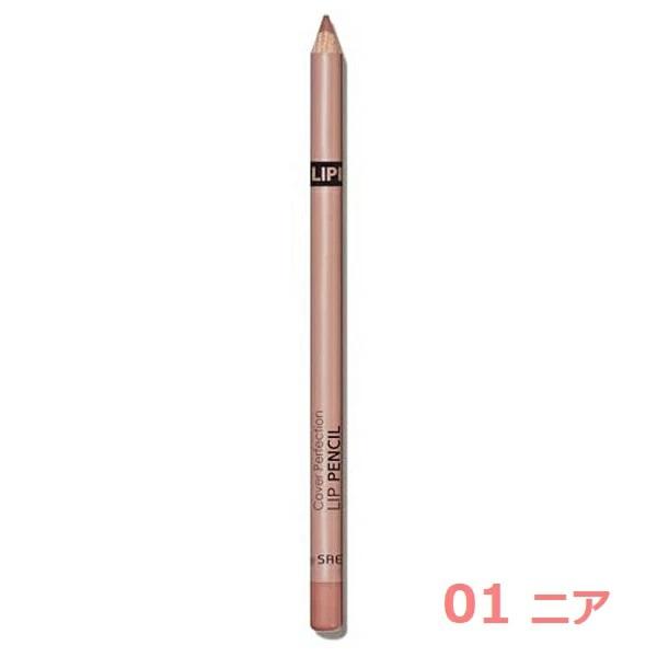 ●トータルリップ補正4mmのスリムな芯で唇のディティールをより精巧に補正できるリップペンシル●活用度の高いカラースキントーンに寄せた中彩度のカラーで様々なリップカラーとの組み合わせが可能です。●イージーブレンディングテクスチャーやわらかい描...