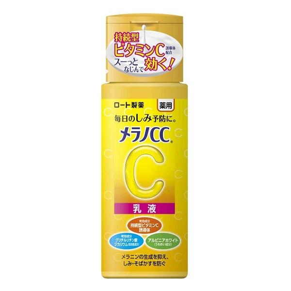メラノCC 薬用しみ対策 美白乳液 120ml