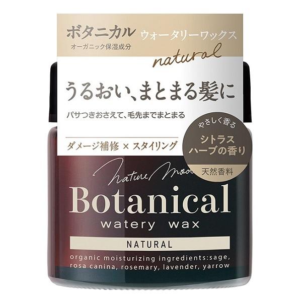 ネイチャーモード ボタニカル ウォータリーワックス ナチュラル Ｎ 72g