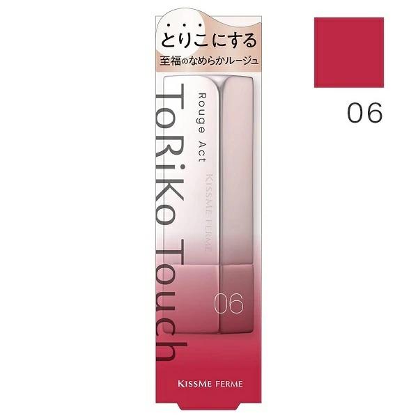 ［06 スタンレッド］キスミー フェルム ルージュアクト トリコタッチ 3.6g 口紅 リップ メール便可