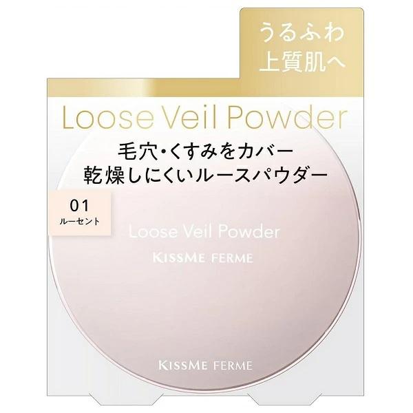［01 ルーセント］キスミー フェルム ルースヴェールパウダーEX 6g フェイスパウダー メール便可
