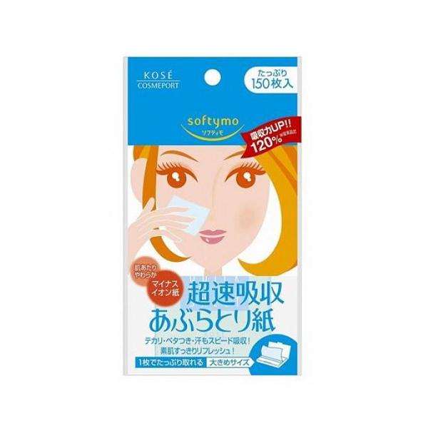 ●たっぷり使えて好評の超速吸収あぶらとり紙もパワーアップ。吸収力20％UPのマイナスイオン紙にパワーアップ。 ※従来品比心地良い使用感で素肌をリフレッシュします。大判サイズで、1枚であぶらも汗もスピード吸収します。