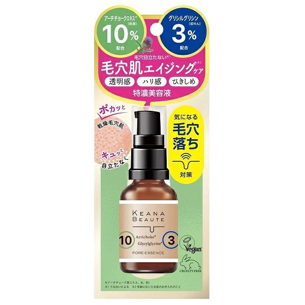ケアナボーテ 毛穴肌エイジングケア特濃美容液 30ml 明色