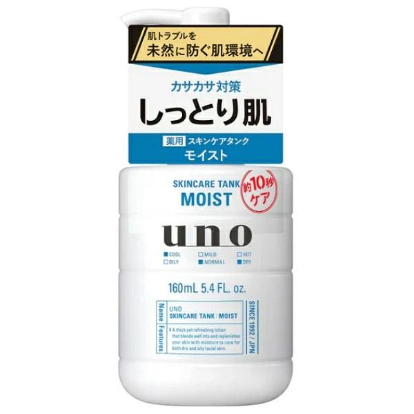 ●ニキビ防止・肌あれ防止・ひげそり後ケア。●乾いた肌にたっぷりうるおい補給。保湿成分（Wヒアルロン酸（アセチルヒアルロン酸Na、ヒアルロン酸Na）、トリプルアミノ酸複合体）配合のしっとりタイプ。●ニキビ・肌あれ防止成分（薬用成分 グリチルリ...