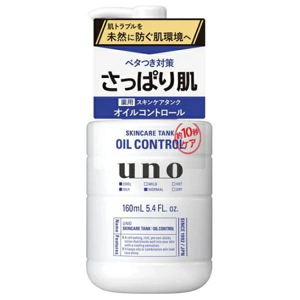 ●ニキビ防止・肌あれ防止・ひげそり後ケア。●ベタつき、テカリやすい肌をサラサラにキープ。アブラ吸着パウダー配合のさっぱりタイプ。●保湿成分（トリプルアミノ酸複合体）配合。●ニキビ・肌あれ防止成分（薬用成分 グリチルリチン酸ジカリウム）配合。...