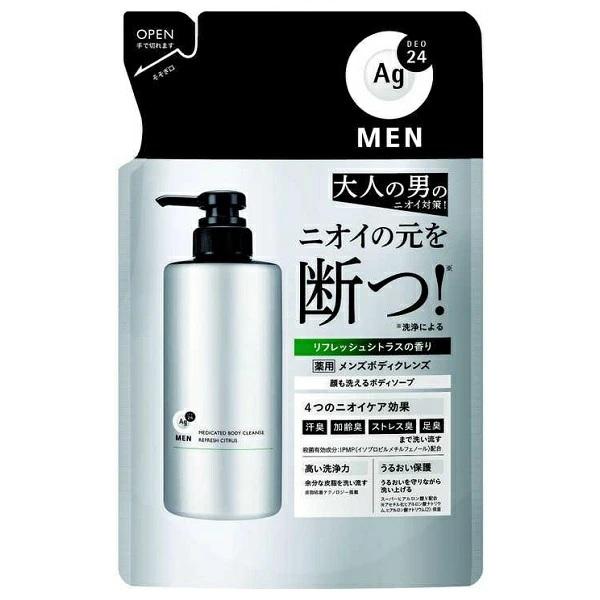 エージーデオ24メン 薬用メンズボディクレンズ 詰替え 420ml ボディソープ メール便可