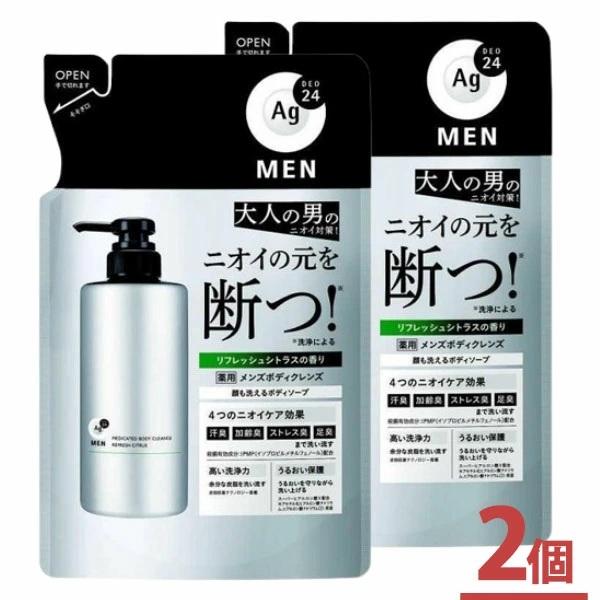 エージーデオ24メン 薬用メンズボディクレンズ 詰替え 2個セット 420ml ボディソープ メール便可