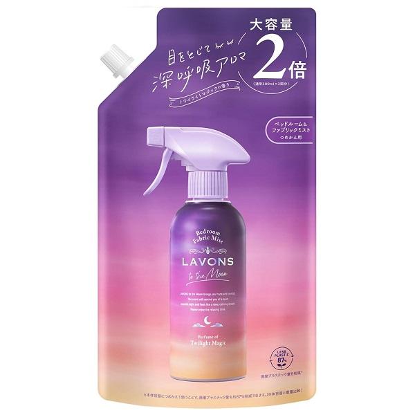 LAVONS to the Moon ラボン トゥザムーン ベッドルーム
