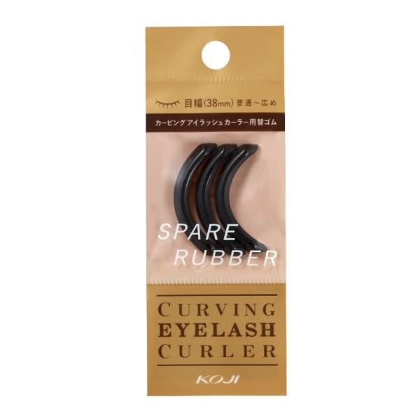 カービングアイラッシュカーラー用替えゴム。●3個入●38mm幅(普通〜広め)●シリコン製スペアラバーの交換目安 :2〜3か月に一度、交換することをおすすめしています。