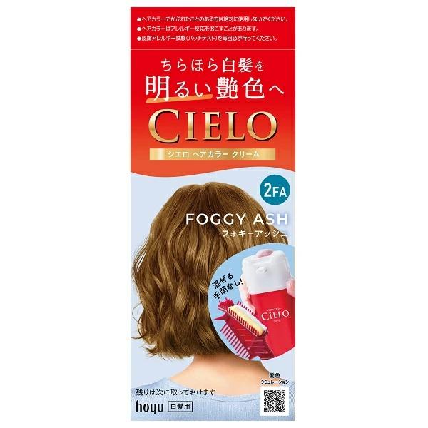 シエロ ヘアカラークリーム 2FA フォーギーアッシュ 1回分 CIELO 白髪が少ない方向け ヘアカラー