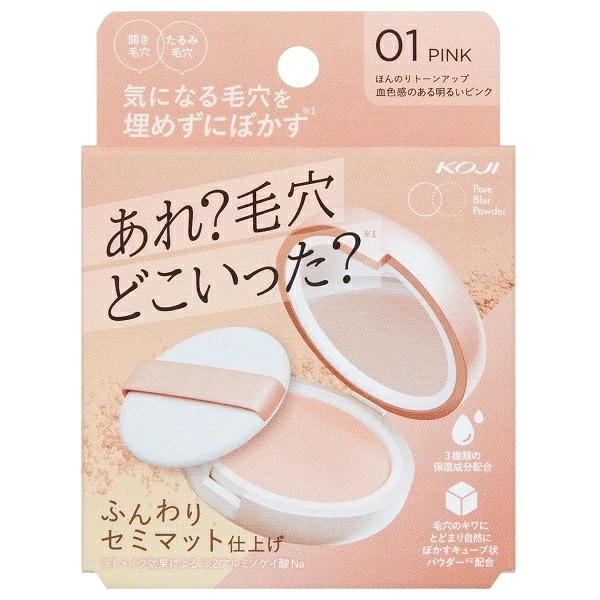 コージー ポアブラーパウダー 01 ピンク フェイスパウダー メール便可
