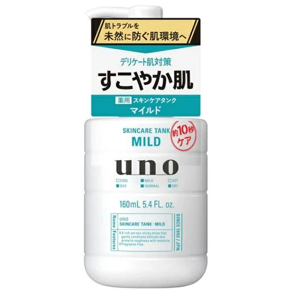 ●ニキビ防止・肌あれ防止・ひげそり後ケア。●あれやすいデリケート肌をおだやかに整える。肌保護成分（アロエエキス＋グリセリン）配合のマイルドタイプ。●保湿成分（トリプルアミノ酸複合体）配合。●ニキビ・肌あれ防止成分（薬用成分 グリチルリチン酸...