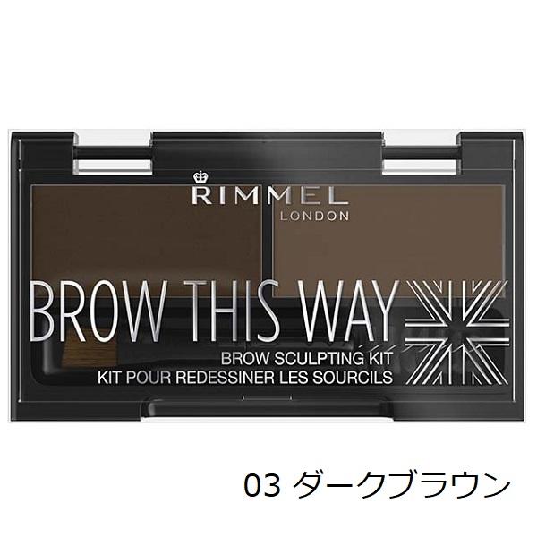 ●ワックス＋パウダーで簡単に仕上がる！密着度UPのワックス、ふんわりパウダーで仕上げれば、簡単に3D美眉が手に入ります。●ロングラスティング処方。夕方まで美眉が続く。夕方に消えがちな眉の悩みから解放！ ワックスなのに軽くて長時間長持ち。●美...