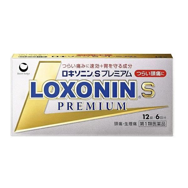 （第1類医薬品）ロキソニンS プレミアム 12錠 6回分 痛み止め 鎮痛剤 生理痛メール便可