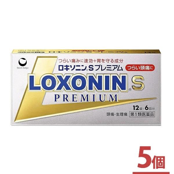 （第1類医薬品）ロキソニンS プレミアム 12錠 6回分 5個セット 痛み止め 鎮痛剤 生理痛 メール便可