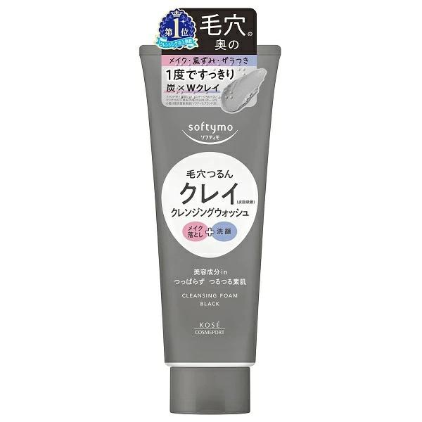 ソフティモ クレンジングウォッシュ ブラック 160ｇ 洗顔料