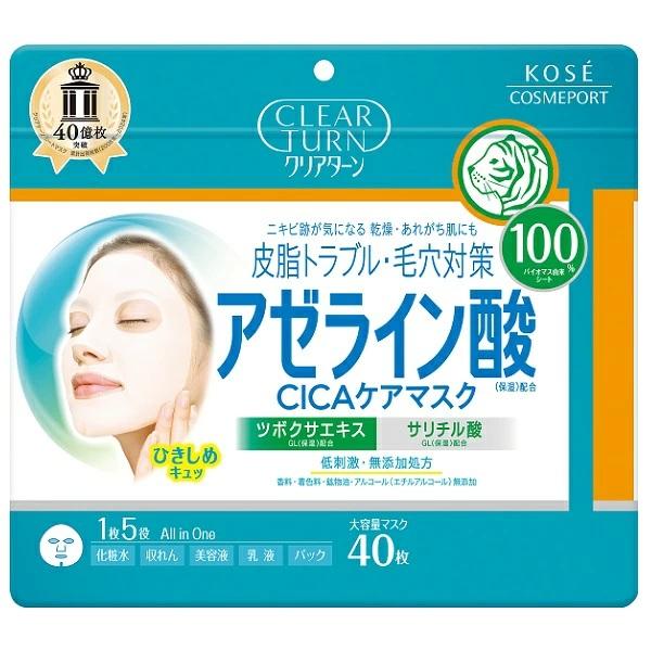 クリアターン アゼライン酸CICAケアマスク 40枚入 パック