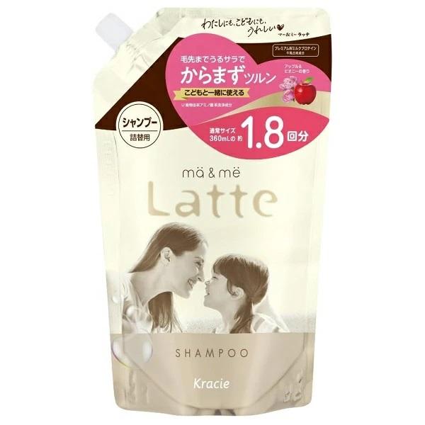 【１０個セット】 ma&me Latte（マー＆ミー ラッテ）  シャンプー 詰め替え 大容量 660ml×１０個セット ma＆me Latte マー＆ミー ラッテ シャンプー アップル＆ピオニーの香り