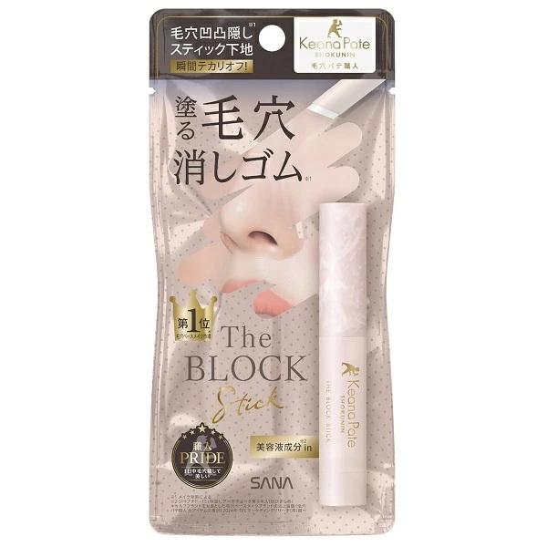 サナ 毛穴パテ職人 毛穴隠しスティック クリアカラー 部分用化粧下地 メール便可