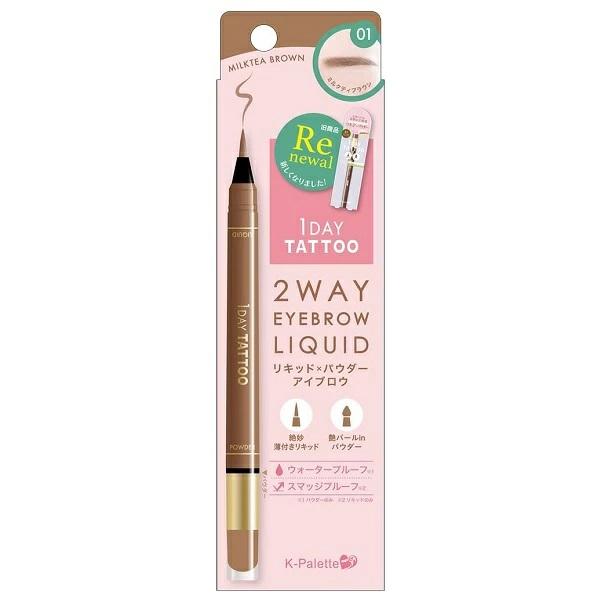 ［01 ミルクティブラウン］K-パレット ツーウェイアイブロウ リキッド Kパレット K-Palette 2WAY メール便可
