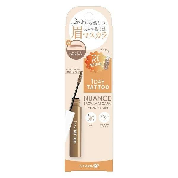 ［03 フォギーブラウン］Kパレット ニュアンスブロウマスカラa K-パレット K-Palette アイブロウマスカラ メール便可