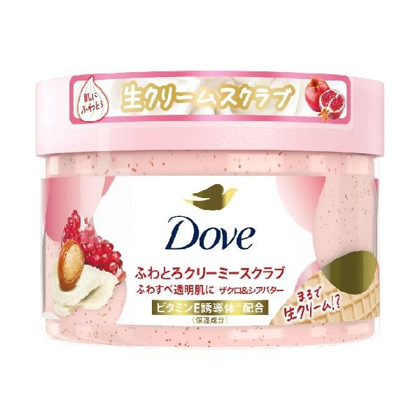 うるおって透明感あふれるツヤ肌へ●クリーミーなテクスチャーで、肌の上でなめらかに伸びます。●スクラブ成分配合で、古い角質をやさしく取り除きます。●高保湿ミルク配合で、うるおい成分が肌の深層まで浸透します。●ザクロとシアバターの甘ずっぱい香り...