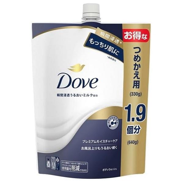 ダヴ ボディウォッシュ プレミアム モイスチャーケア 詰め替え 大容量 640g ダブ ボディソープ Dove