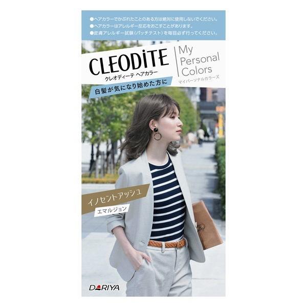 クレオディーテ ヘアカラー エマルジョン イノセントアッシュ 1回分 マイパーソナルカラーズ 白髪が気になり始めた方に 937 コスメドラッグファン 通販 Yahoo ショッピング