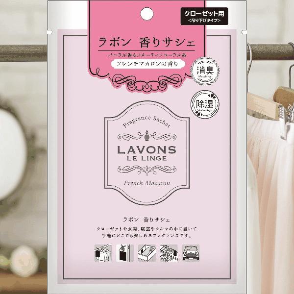 ラボン 香りサシェ フレンチマカロンの香り 20g (メール便可)