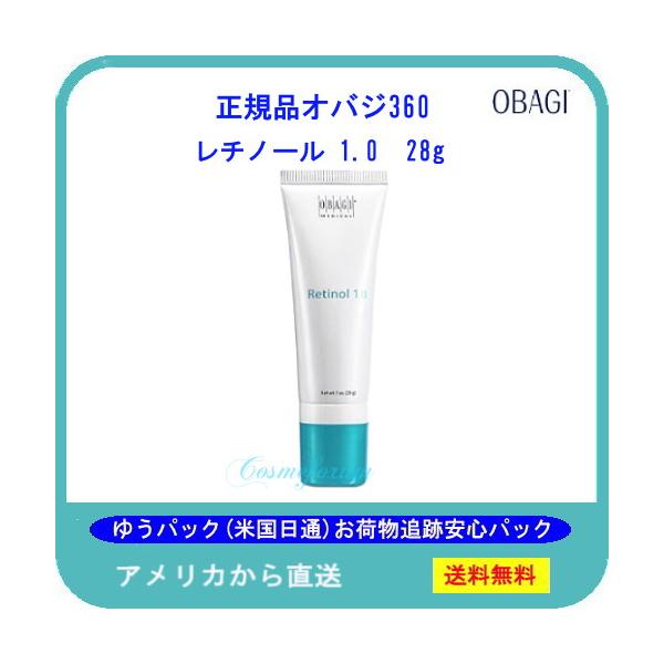 Obagi（オバジ） 360 レチノール 1.0 オバジ本社のあるロサンゼルス