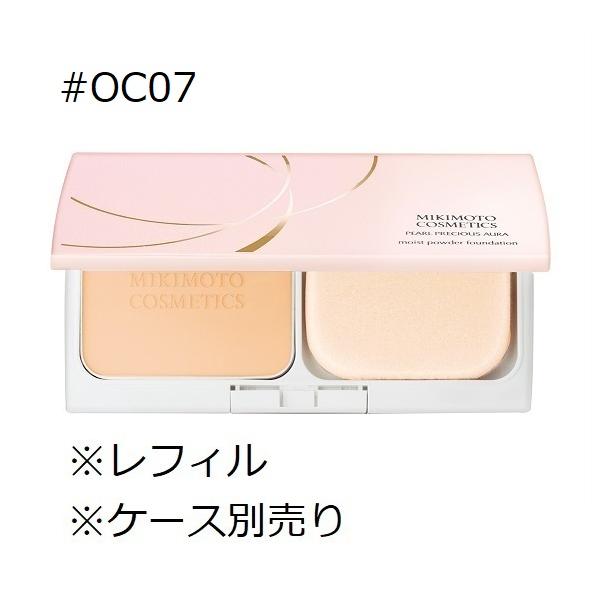【お得】ミキモトコスメティックス フェイスパウダーライトピンク 新品レフィル付き MIKIMOTO ミキモト パールプレシャスオーラ フェイスパウダー