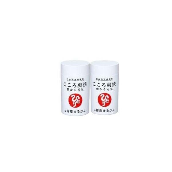 銀座まるかん心爽快2個 Amazon | 銀座まるかん こころ爽快 2個セット 斎藤一人 サプリメント