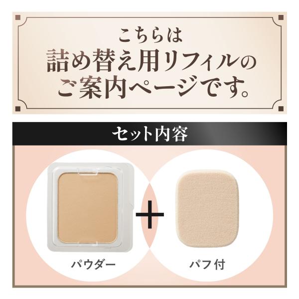cosmejitan-y_a002-r_1_d_20231002141320